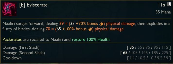 【LOL】新英雄-纳亚菲利技能数值一览4