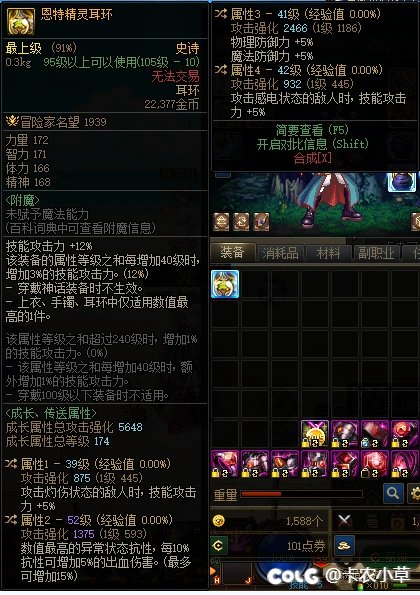 回归不到2个月，刚出了个这个耳环，我是不是要换出血流了1