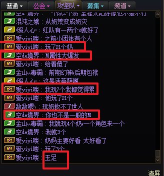 好蠢的蠢直惹1
