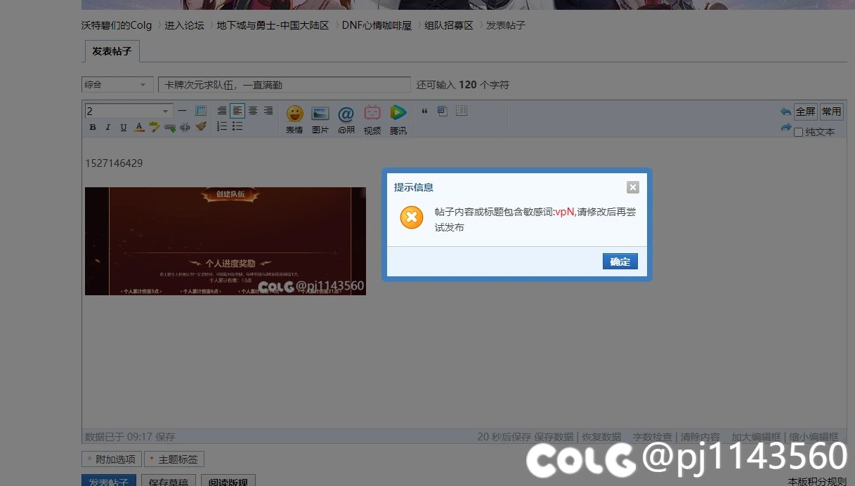 哪有敏感词啊1
