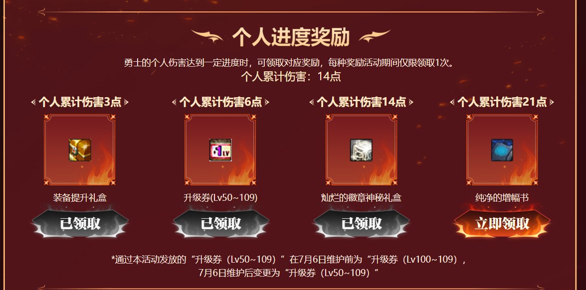 卡牌次元全勤找个两幸运的队伍1