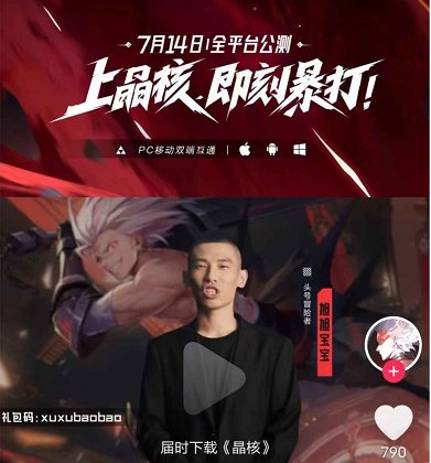 蜀黍和DNF闹翻了？2