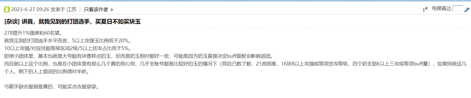 经典的先拉黑再挂人1
