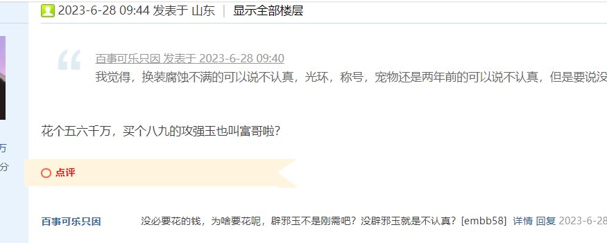 经典的先拉黑再挂人3