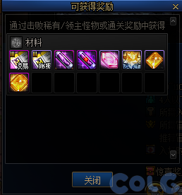 【爆料：国服体验服0630】职业平衡/魔盒更新/积分商城/夏日礼包/送3级Buff/夏日活动12