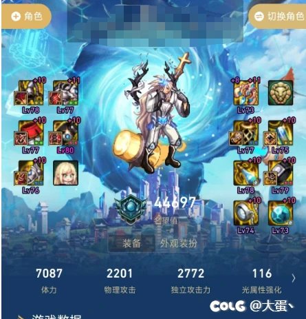 求助怎么提升奶量2