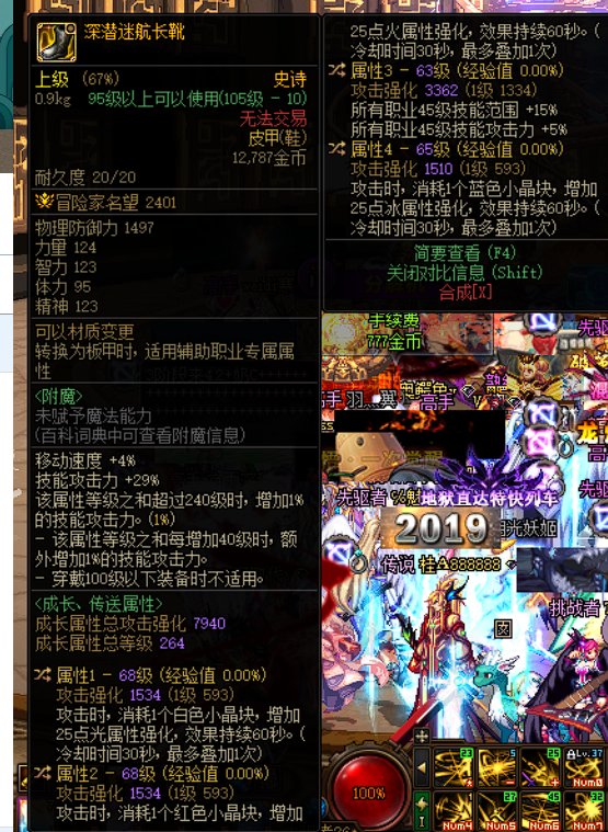 天啊完美深潜鞋子真的存在 呜呜呜1