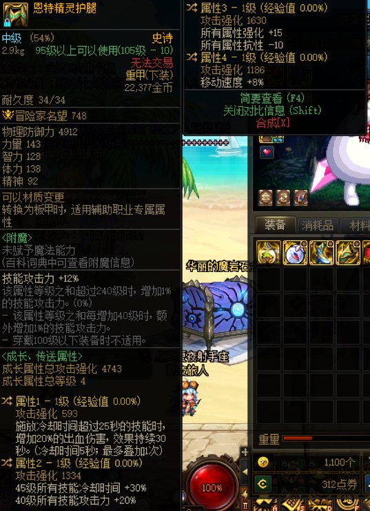 这个裤子给驱魔玩大风车有没有说法？1