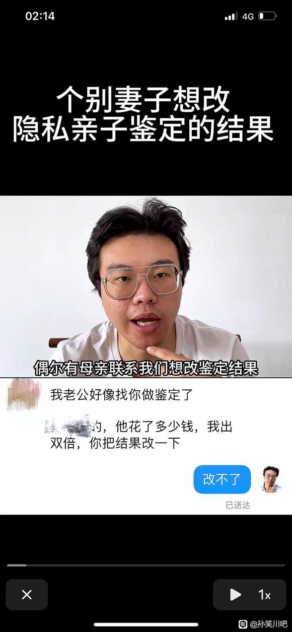 后悔了后悔，她后悔了她知道错了～哈哈哈哈1