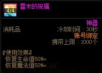 【攻略：游戏知识】关于巴卡尔困难你不得不知道的小tips24