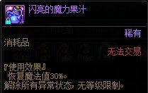 【攻略：游戏知识】关于巴卡尔困难你不得不知道的小tips25