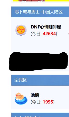 发生什么事了。隔壁也一样1