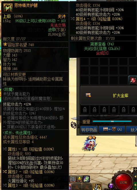 求助，捡鼠标开网吧1