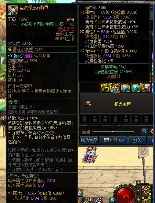 求助，捡鼠标开网吧2