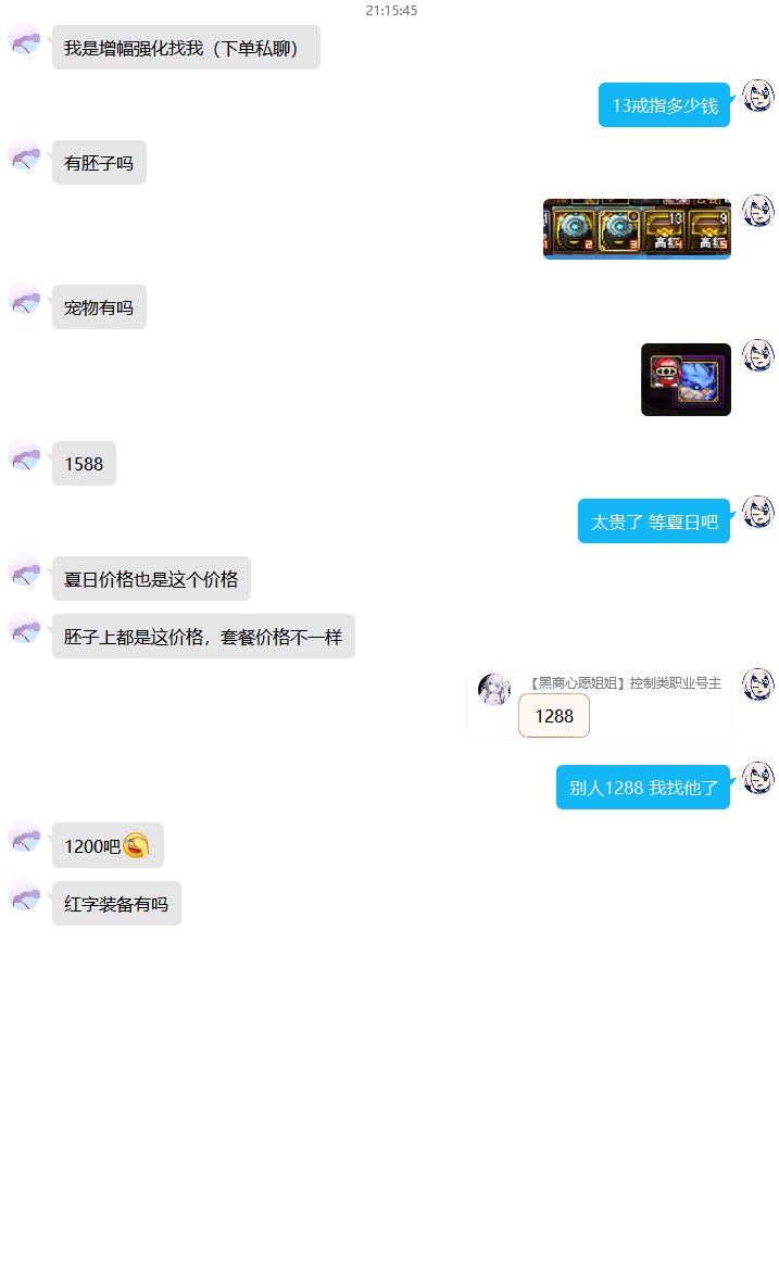 包红13 12001
