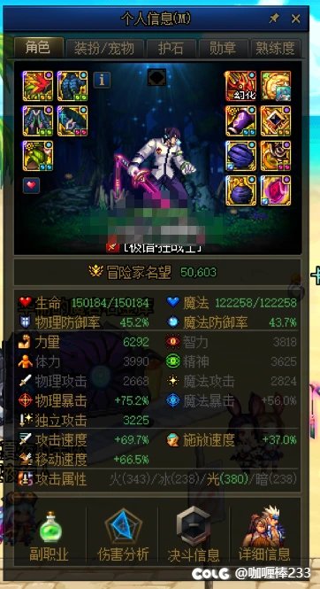 没想到简单清个军团都能遇到这种人，被恶心到了3