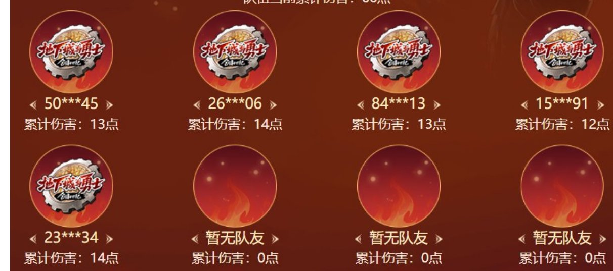 次元卡牌找队友1