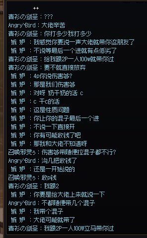 回廊塞混子秒开，然后理直气壮？ 《伤害够随便带混子》3