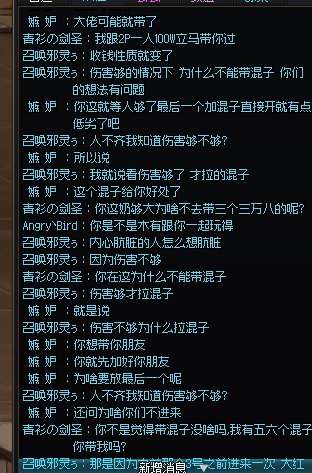 回廊塞混子秒开，然后理直气壮？ 《伤害够随便带混子》4