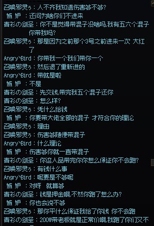 回廊塞混子秒开，然后理直气壮？ 《伤害够随便带混子》5