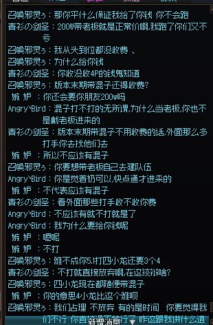 回廊塞混子秒开，然后理直气壮？ 《伤害够随便带混子》6