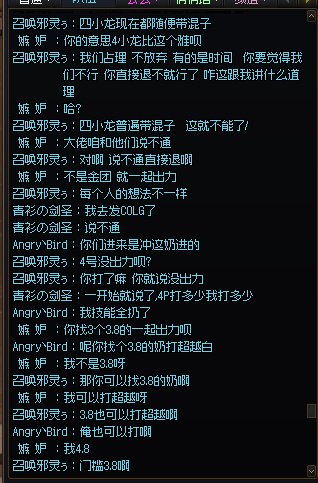 回廊塞混子秒开，然后理直气壮？ 《伤害够随便带混子》7