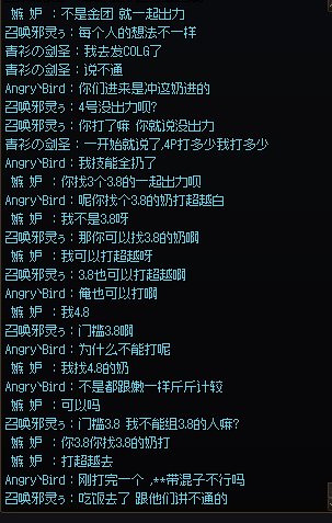 回廊塞混子秒开，然后理直气壮？ 《伤害够随便带混子》8