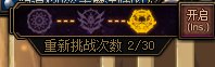 大战28次卡戎，惜败1