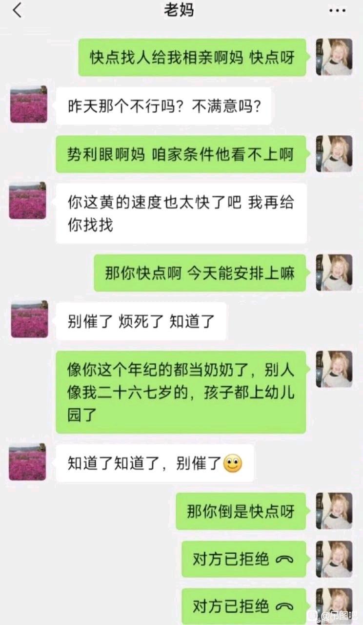 这属于把父母拿捏了吧～1