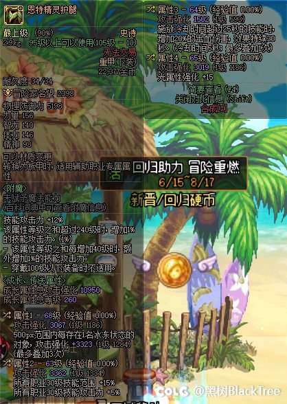 大家会选择哪条裤子？2