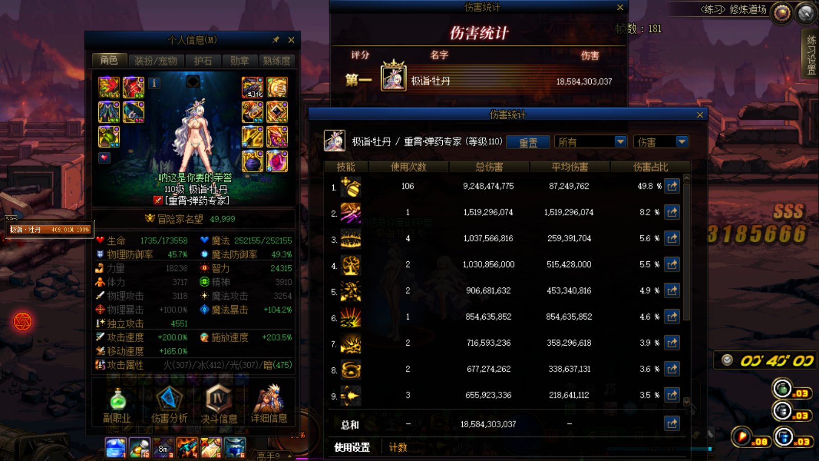 月底了打个桩，4.9红10女弹药185E1