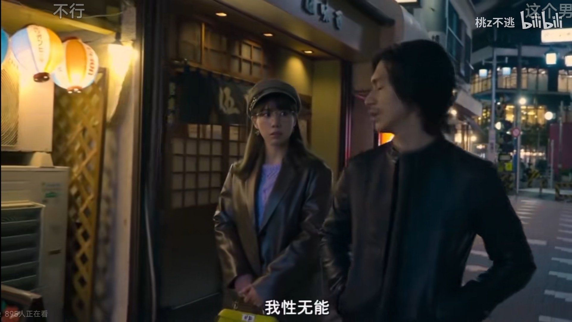 这是啥电视剧呢？这么猛……哈哈……1