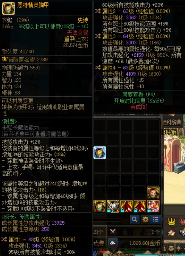 鸡精审判来康康这个上衣是不是四词条1