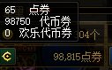 这准备8套夏日够了吗？1
