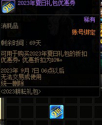 这准备8套夏日够了吗？2