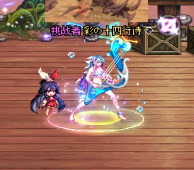 弓箭手白色天四改缪斯泳装+低音号改蓝色吞噬武器1