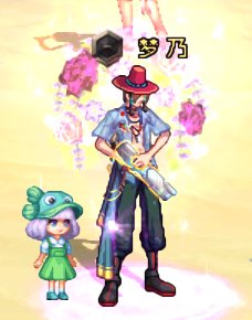 今天的百变1