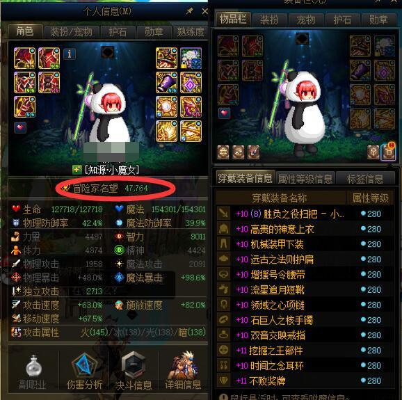 公平、公平、还是tmd公平1
