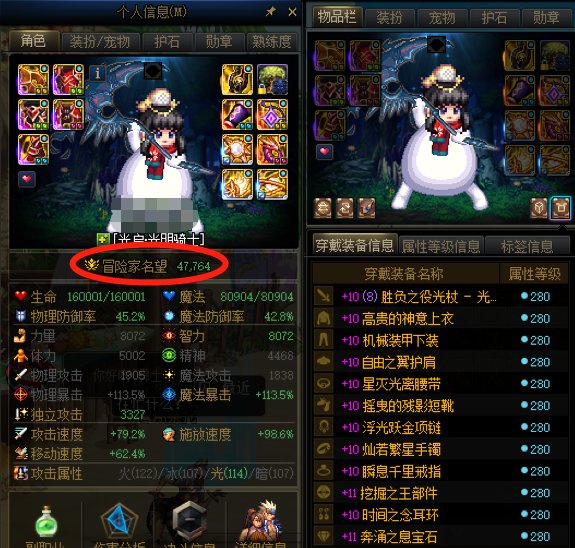 公平、公平、还是tmd公平2