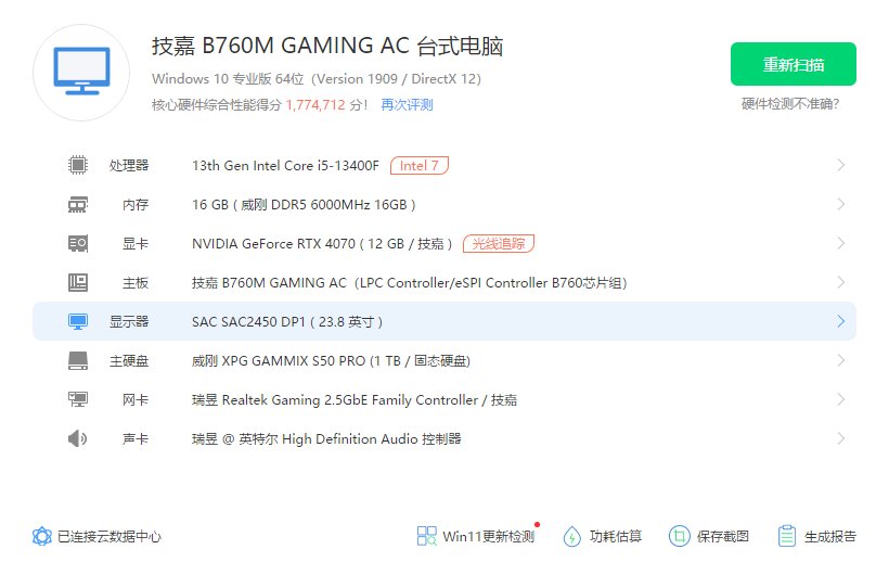终于把把风扇给安上了，6个散热风扇折腾了俩小时1