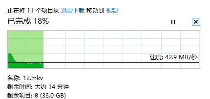 卧槽，我这是硬盘寄了？1