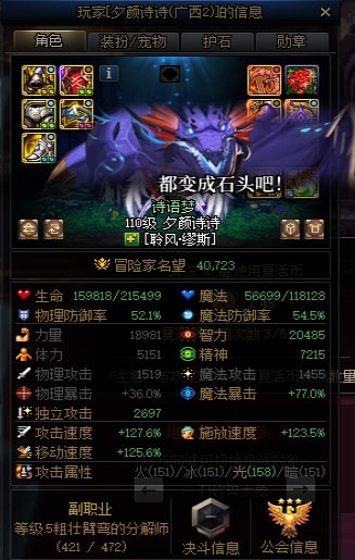 跨一避雷，夕颜诗诗2