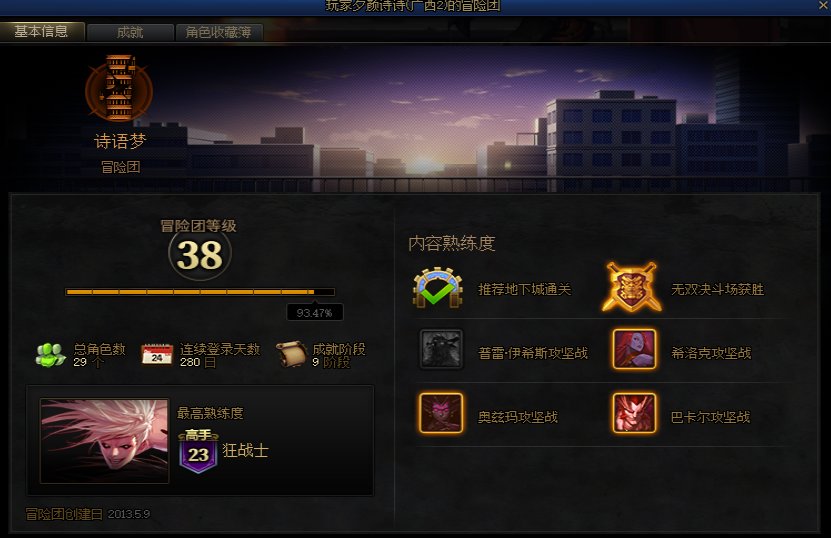 跨一避雷，夕颜诗诗1