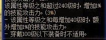 有多少人觉得50或60词条领域之主比固定或自定义史诗强3