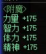 给大家分享一下马服红10奶妈（5三攻）/红11奶萝（9.7三攻）完美毕业三攻奶量3