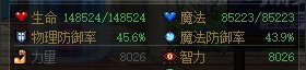 给大家分享一下马服红10奶妈（5三攻）/红11奶萝（9.7三攻）完美毕业三攻奶量11