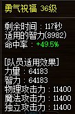 给大家分享一下马服红10奶妈（5三攻）/红11奶萝（9.7三攻）完美毕业三攻奶量12