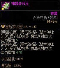 给大家分享一下马服红10奶妈（5三攻）/红11奶萝（9.7三攻）完美毕业三攻奶量17