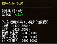 给大家分享一下马服红10奶妈（5三攻）/红11奶萝（9.7三攻）完美毕业三攻奶量23