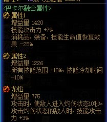 给大家分享一下马服红10奶妈（5三攻）/红11奶萝（9.7三攻）完美毕业三攻奶量16